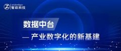黄骅港务上线全流程协同智能化系统